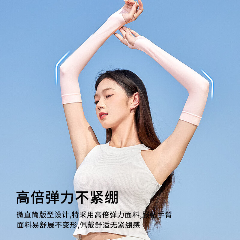南博耐森 冰袖冰丝防晒袖套夏季户外手臂套袖开车护臂防紫外线UPF50+ 5双黑色