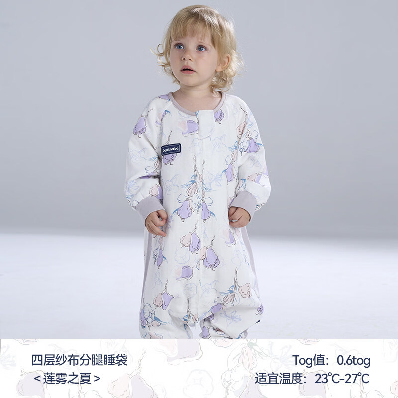 DOMIAMIA婴儿睡袋纱布分腿宝宝睡衣儿童睡袋春夏季防踢被吸汗透气纯棉 四层纱布40S-莲雾之夏（推荐温度23-27℃） L码（建议身高90-105cm）