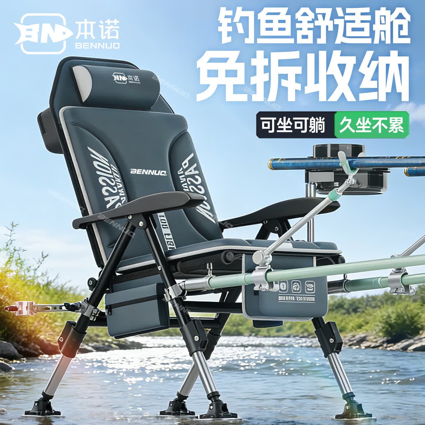 本诺（BENNUO）欧式钓椅2026新款野钓专用全地形折叠便携多功能新型钓父亲节礼物 【新款-欧式钓椅】舒适稳固