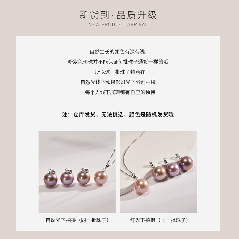 图 8