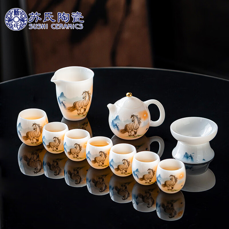 苏氏陶瓷冰种玉瓷龙蛋壶功夫茶具套装中国白【一马当先】礼盒装璞玉系列 