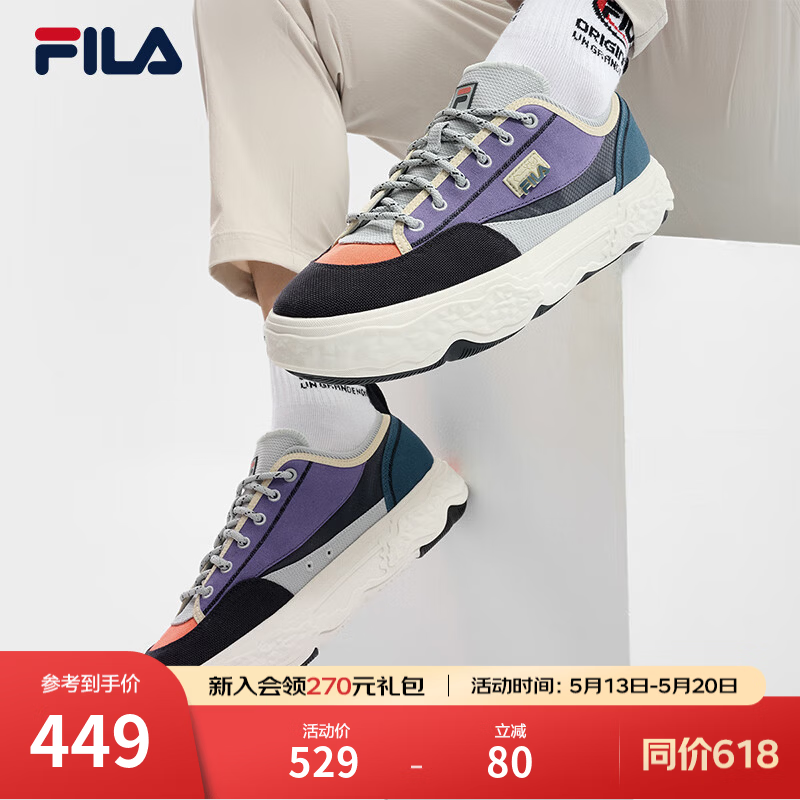 斐乐（FILA）官方男鞋ROCK岩石鞋帆布鞋时尚休闲鞋 传奇蓝/龙胆草紫-NG 45