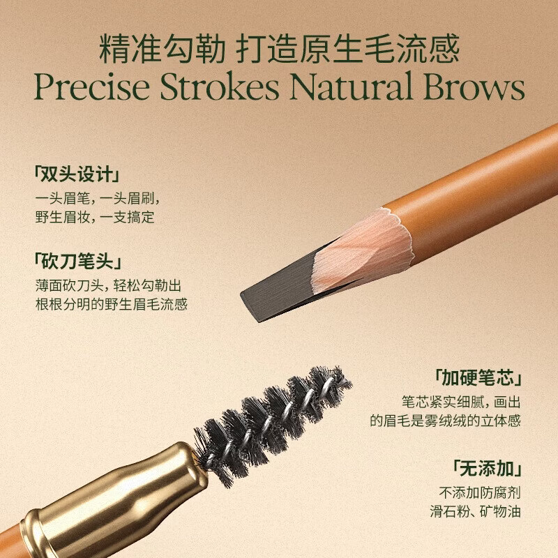 OUT-OF-OFFICE双头精准眉笔砍刀OOO野生眉自然自带眉刷不易掉色持久不易晕染 OOO双头精准眉笔2.5g