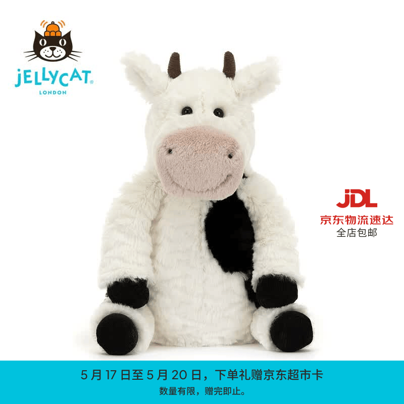 Jellycat莫利埃特牛动物毛绒玩偶动物玩偶公仔娃娃送礼520礼物 黑白色 One Size