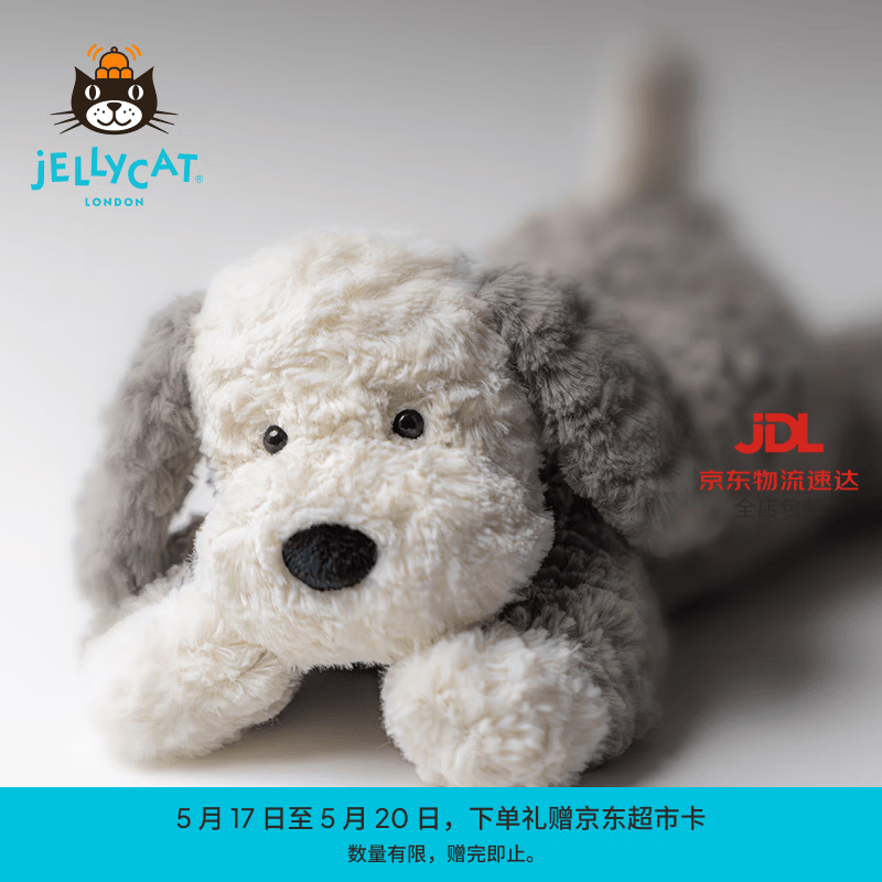 Jellycat唐布利牧羊犬动物毛绒玩偶安抚玩具狗公仔娃娃送礼520礼物 唐布利牧羊犬 Medium