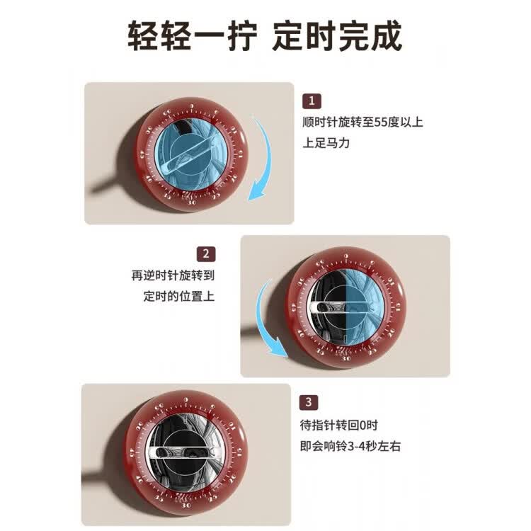 磁吸计时器厨房机械提醒器做饭定时器家用烹饪烘焙学习专用 奶油白【1个装】磁铁吸附/无需电池