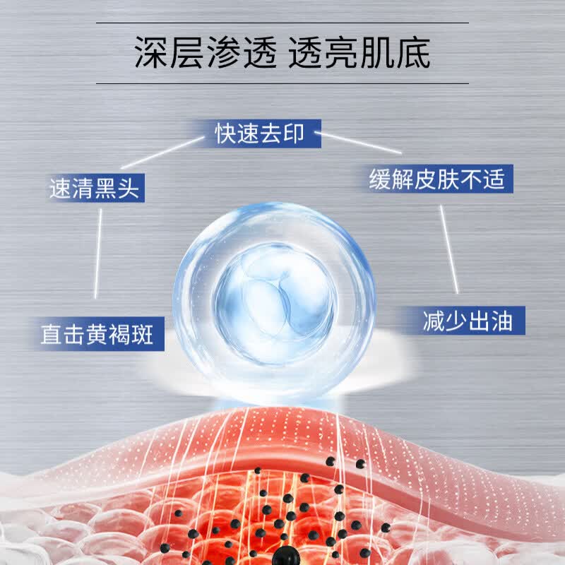 婳绽RARB医用生物玻璃淡化斑点黄褐斑雀斑晒斑创面修复屏障凝胶正品 三支装【周期装】改善装 【官方直营 品质保障】