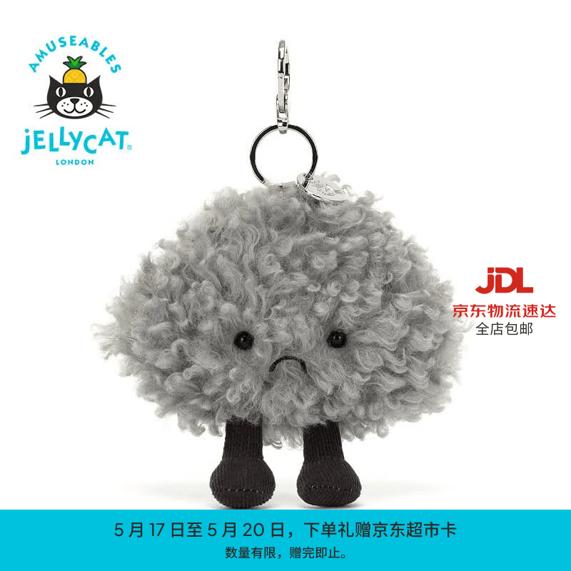 Jellycat趣味暴风云包包毛绒玩偶斜挎背包挂饰娃娃送礼520礼物 趣味暴风云包包挂饰