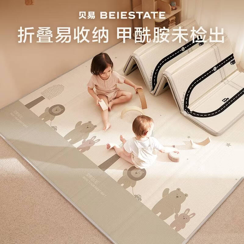 贝易宝宝爬爬垫可折叠加厚婴儿无毒无味xpe地垫布面儿童爬行垫 折叠压边款-蜂氧棉XPE-童话星空+大自然轨道 180*200*2cm