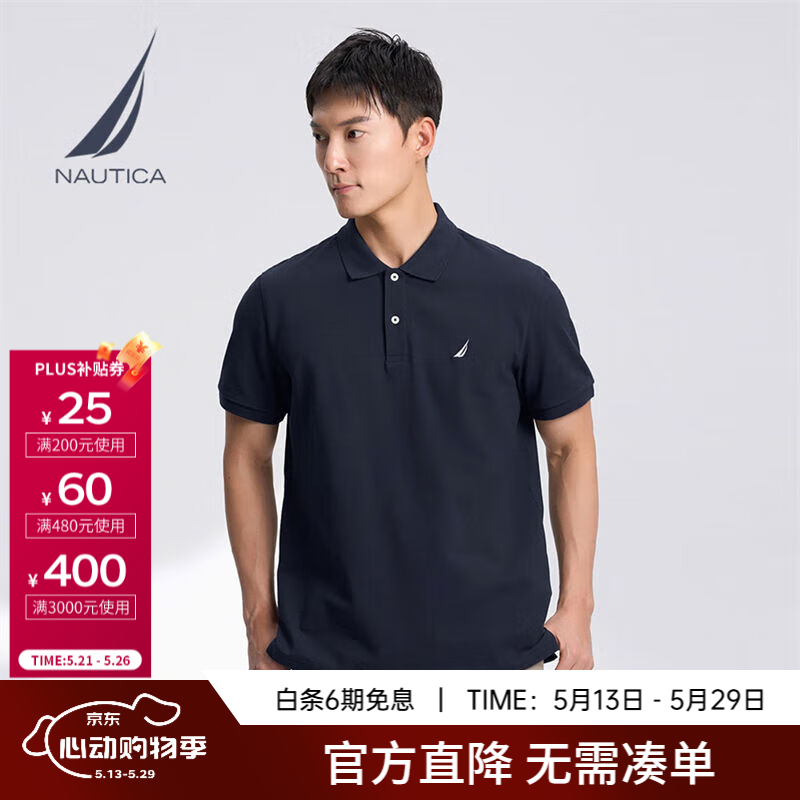诺帝卡（NAUTICA）男装春夏新款商务休闲舒适亲肤棉氨透气短袖POLO男 藏青4NV L