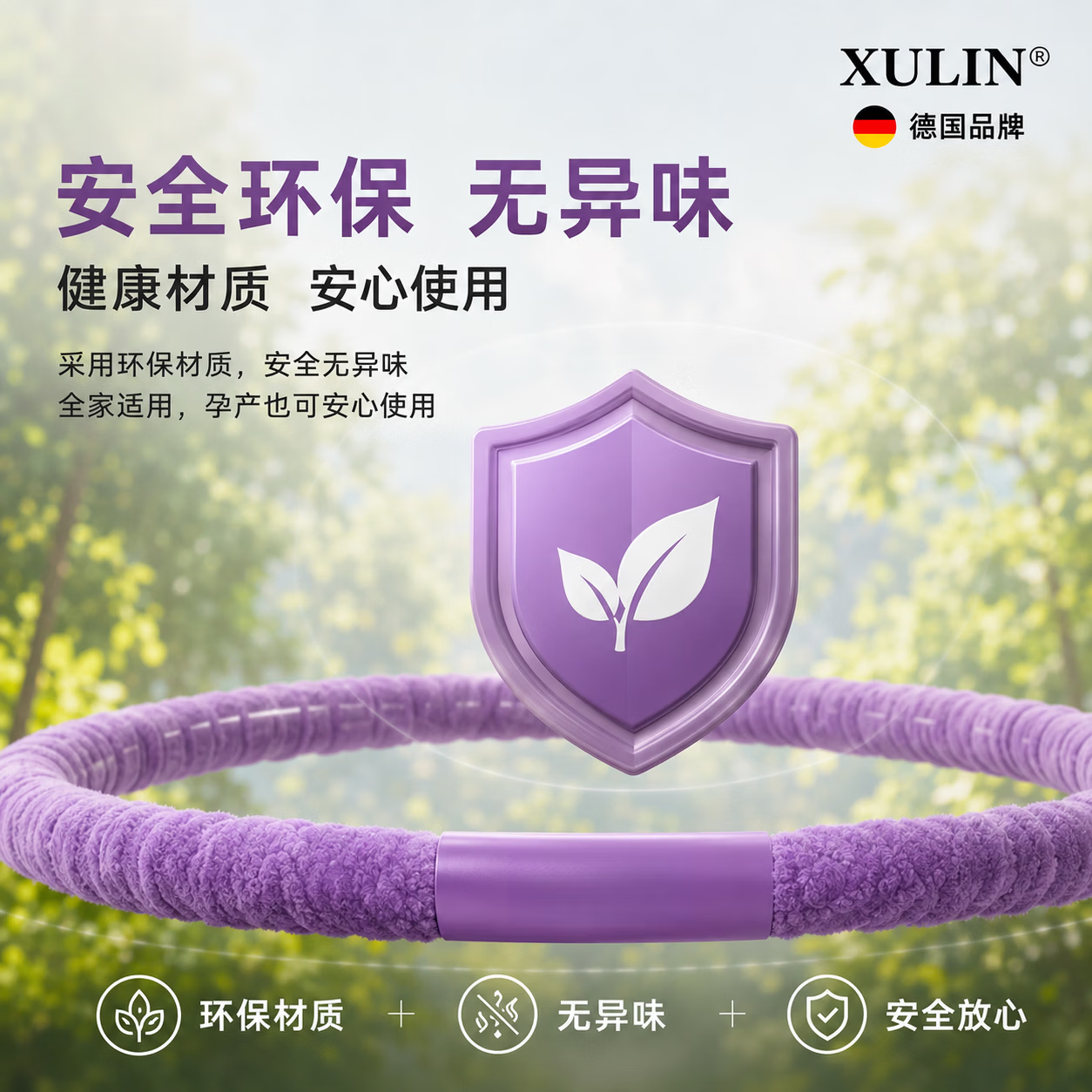 煦凛软呼啦圈女瘦身肚子减肥专用成人毛绒款神器5斤弹簧燃脂 【4斤进阶款】云烟紫