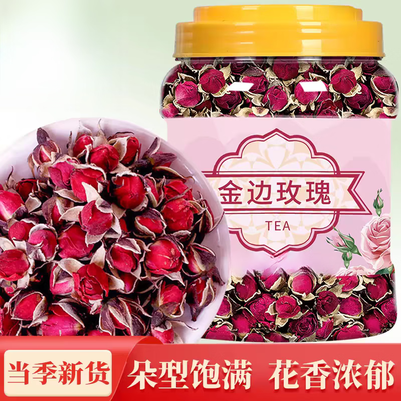 同仁堂（TRT）云南高原金边玫瑰花茶 无硫重瓣干玫瑰 大朵完整 女性泡水喝花草 胖东来同款金边玫瑰干花 150g*4罐