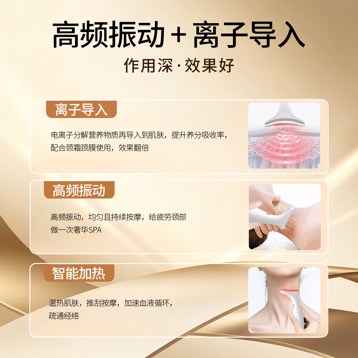 赫司(HESI)美容仪面部提拉美颈仪脸部按摩仪颈纹法令纹提升神器颈部家用导入仪520送女朋友礼物 天鹅美颈仪 6种模式-颈脸眼三用-震动-温热