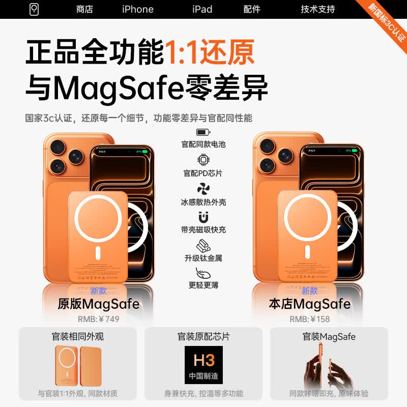 肯辙磁吸充电宝【国家3C认证】MagSafe外接电池可上机小巧20W无线快充适配苹果iPhone17移动电源大容量 【10000M】沙漠金|进口电芯 【国家3C认证】高品质电芯|可上飞机|20W快充
