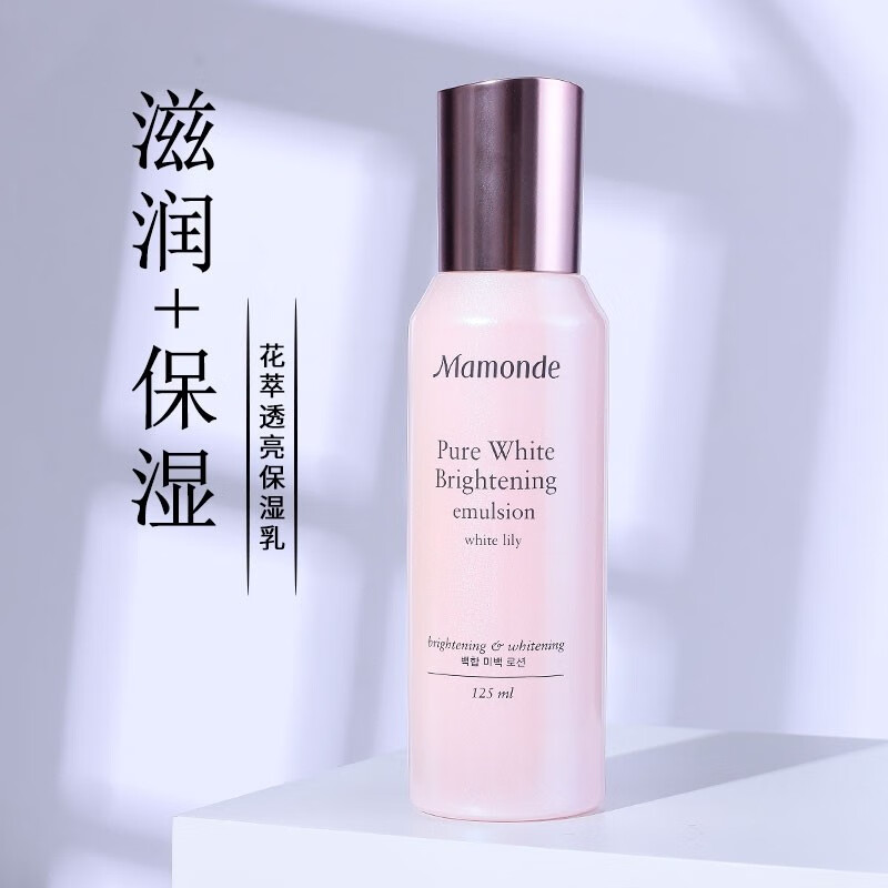 梦妆水乳花萃透亮净白水乳护肤品套装女补水美白保湿淡斑提亮改善黯沉