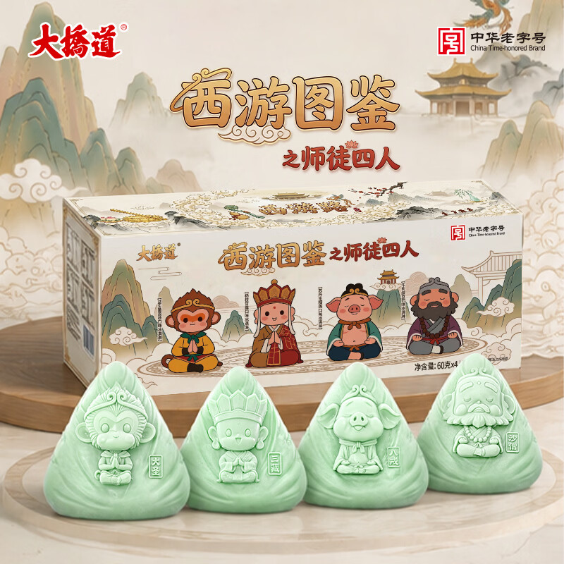 大桥道榴莲冰粽 冰淇淋口感甜粽子 端午节冰棍雪糕杨枝甘露四口味组合装