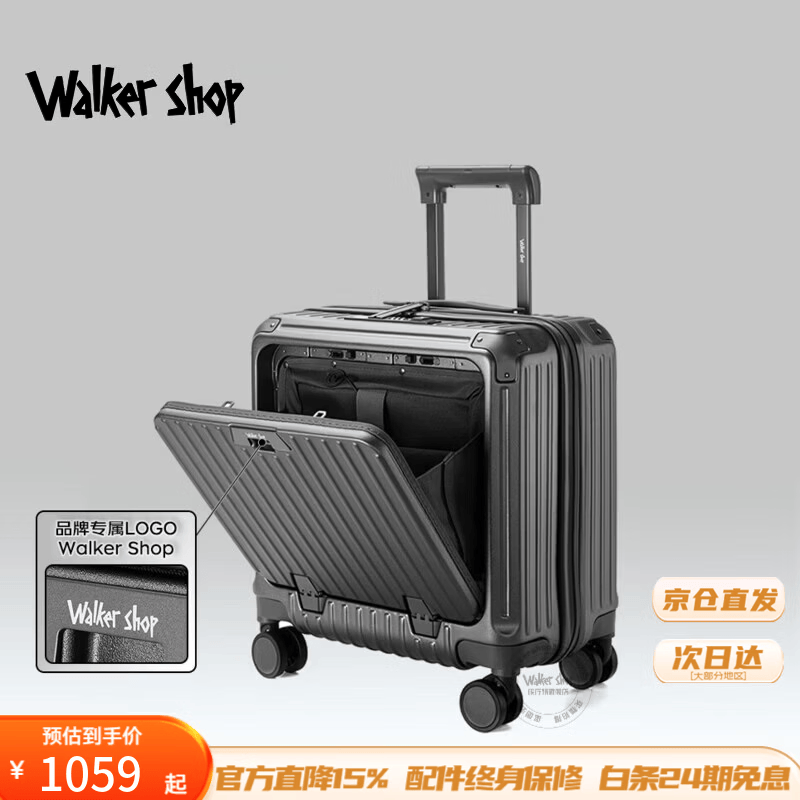 ✈️神价行李箱｜399抢高端款！专利前开盖，差旅党原地封神～