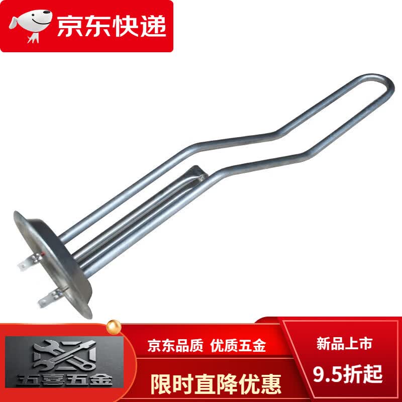 CLCEY通用史密斯电热水器发热管220V2000W加热棒40/50L60升配件扁桶 10单档插片接线2000W