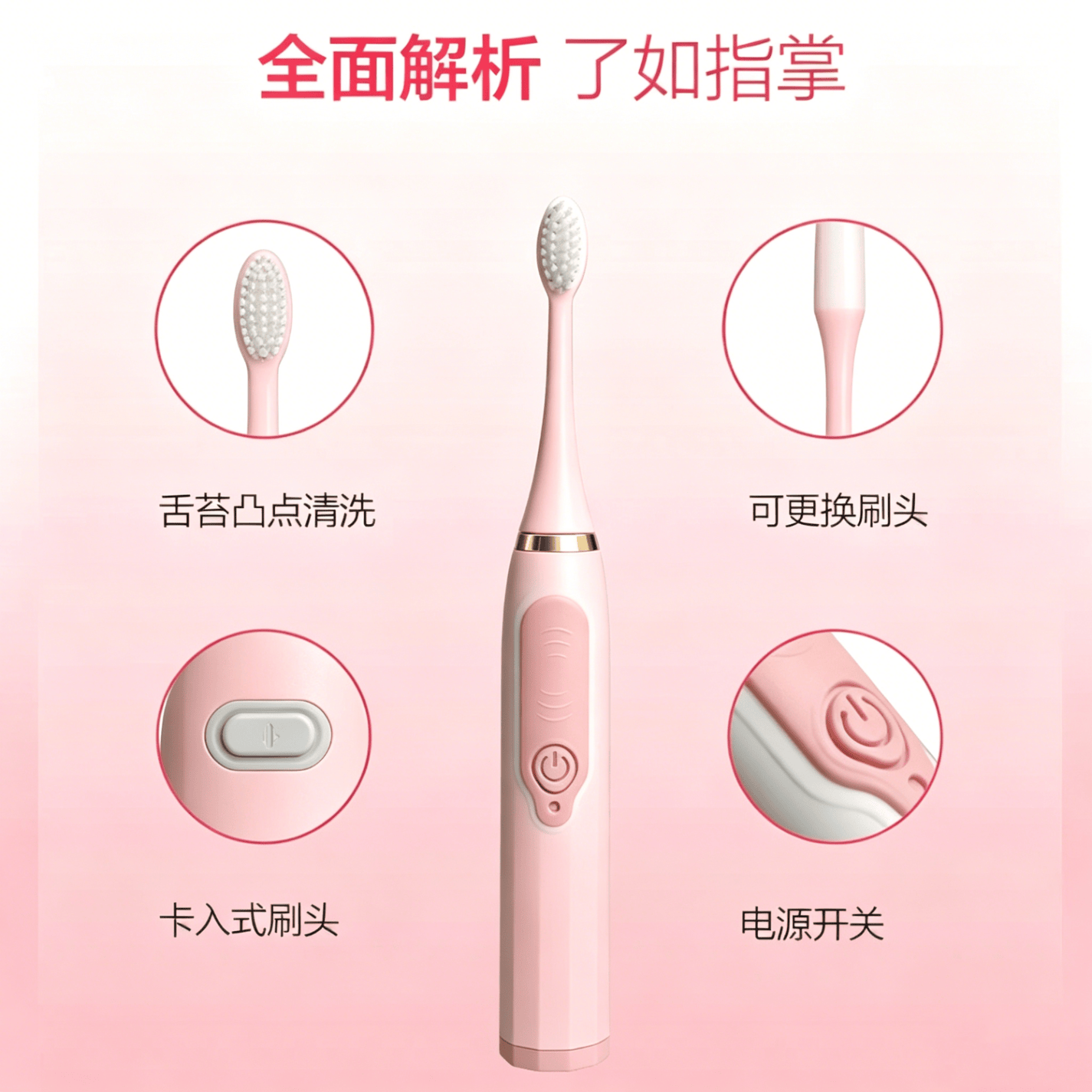 健声波牙刷成人软毛电池款长续航共3刷头深层清洁 002电动【樱花粉】新老款随机 1支 源头工厂 外贸款