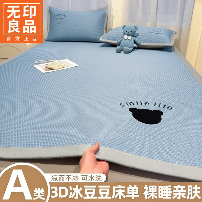 无印良品冰豆豆夏季冰丝床单1.5米x2米单件家用单双人裸睡床盖被单三件套 单层-八宝熊-蓝【柔软亲肤 凉而不冰】 180cm*200cm 单床单