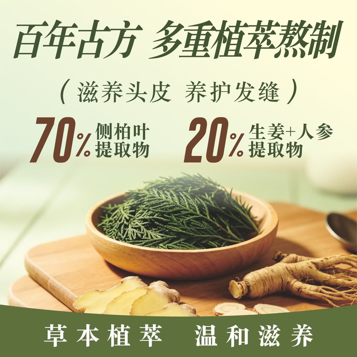 凯丽娜头皮护理精华液补水保湿养发护发干枯毛躁舒缓毛囊精油头皮营养液 500ml一瓶