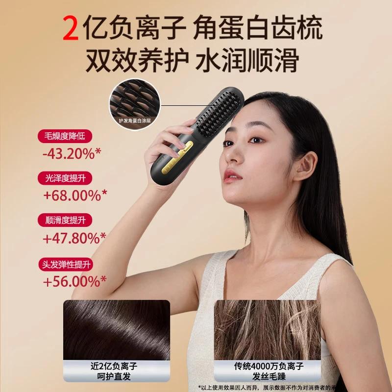UBelle【生日礼物】无线直发梳负离子直板夹卷发棒刘海夹蓬松高颅顶神器送女神礼物 星耀黑【2亿高浓度负离子直发且护发】