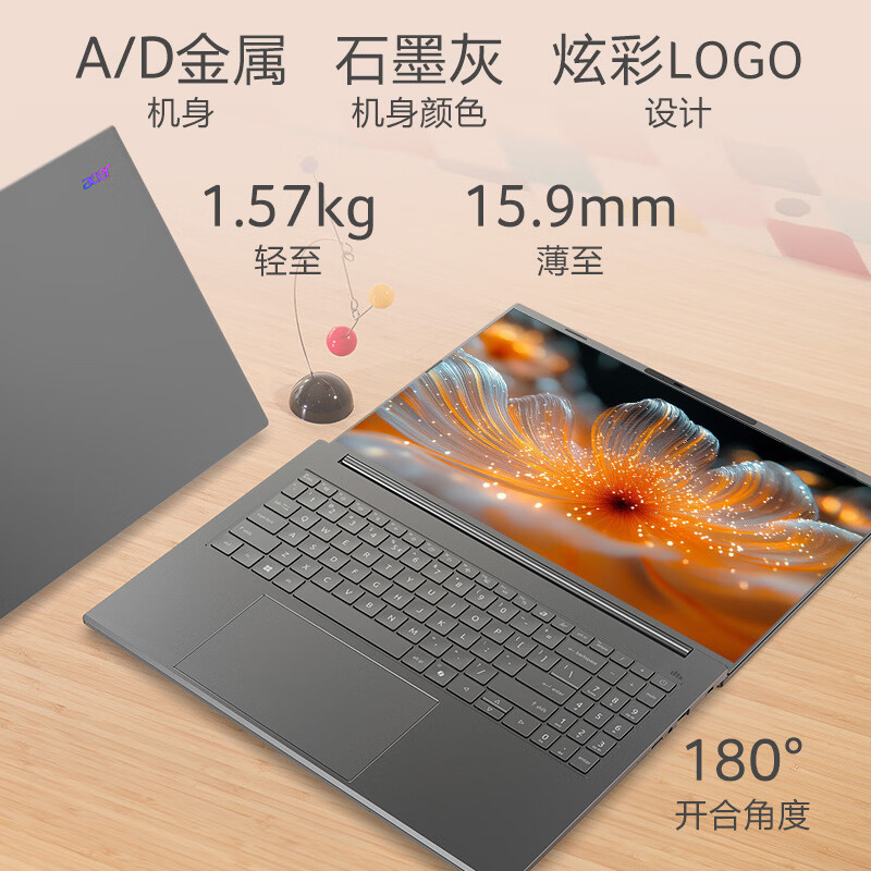 宏碁非凡 Go 锐龙版 16 英寸笔记本上架:锐龙 AI 7 H 350 处理器,16GB+1TB 售 11999 元