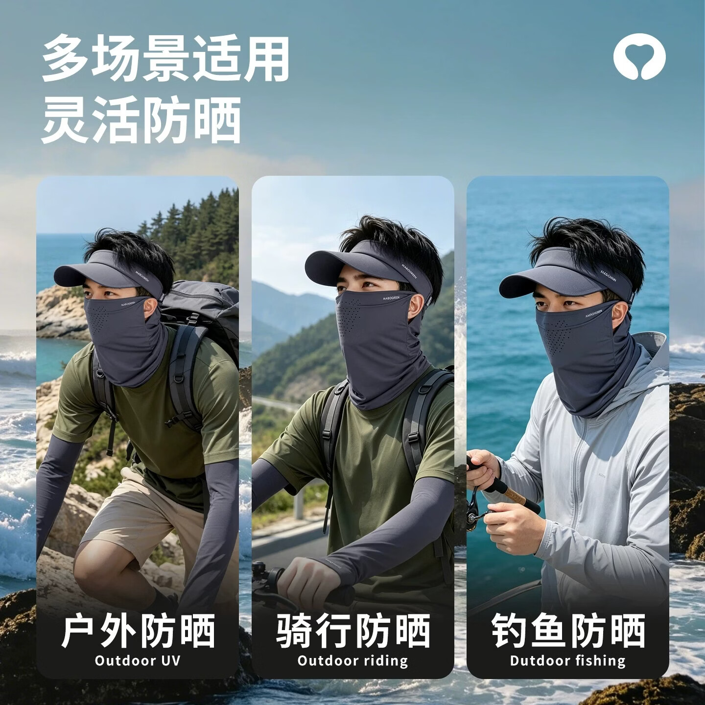 万宝绿空顶遮阳帽子男夏季防晒户外登山防紫外线潮流大檐太阳帽出游遮脸 UPF50+【黑色】防晒冰丝帽 【轻量化户外丨速干面料】