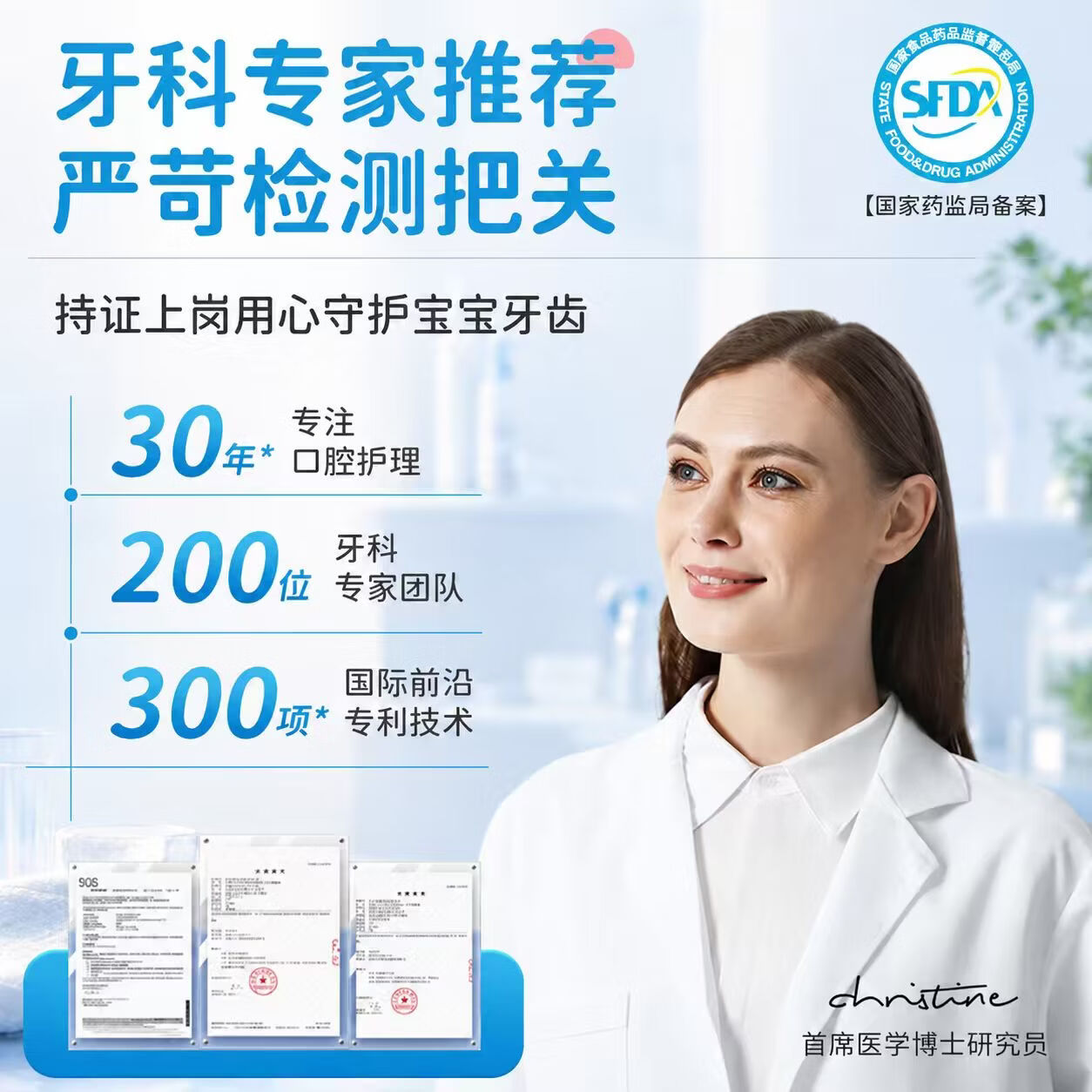 卡娇奴医研级青少年防蛀含氟龋齿牙洞去渍换牙期专用儿童防蛀护龈 医用青少年【专业防蛀防龋 】3-12岁