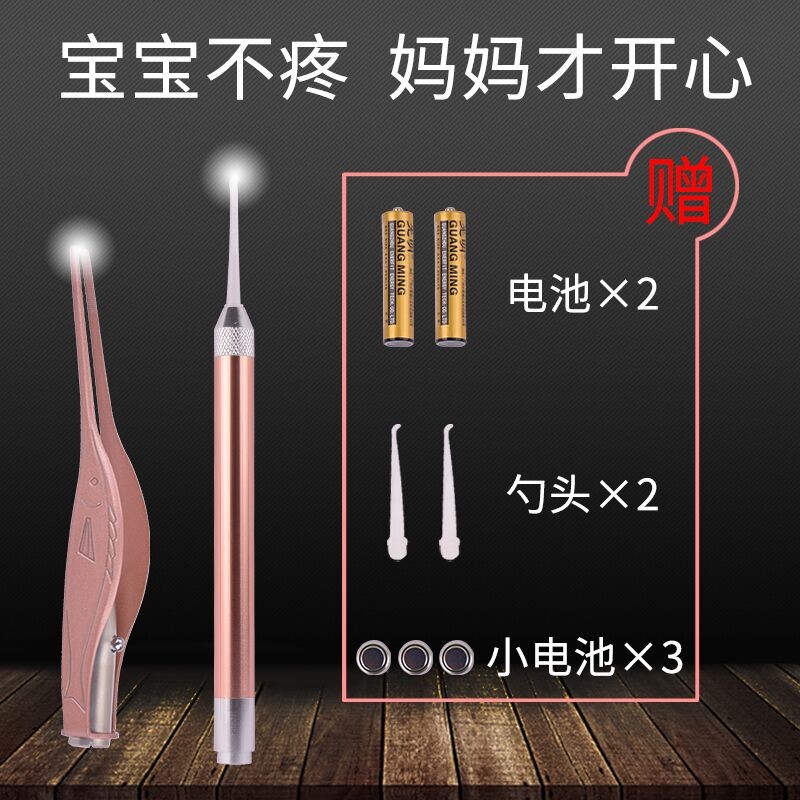发光掏耳勺成人儿童耳挖勺掏耳朵扣耳勺采耳工具套装 掏耳2件套 电池