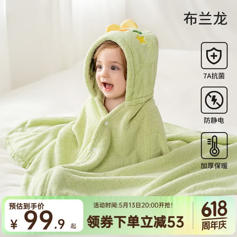 欧孕（OUYUN）婴儿浴巾柔软吸水新生宝宝浴袍初生洗澡儿童毛巾被 布兰龙【7A抗菌 防静电】 135x65cm