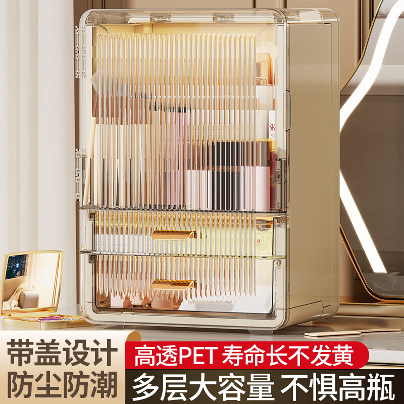 化妆品收纳盒桌面高级感梳妆台护肤品置物架防尘大容量整理收纳盒 曜石灰 顶部可开盖