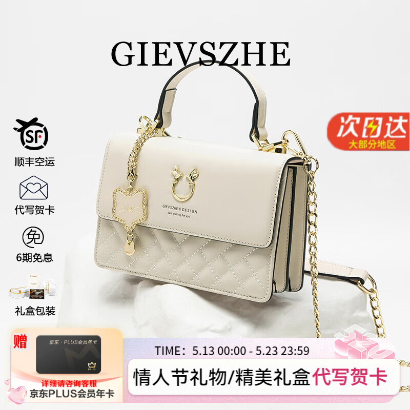 纪诗哲(GIEVSZHE)包包女包2026年新款轻奢侈女士单肩斜挎包情人节生日礼物送女友 米白色【2026新款/猫咪挂件】 纪诗哲(GIEVSZHE)包包女包2026年新款轻奢侈女士单肩斜挎包情人节生日礼物送女友 米白色【2026新款/猫咪挂件】
