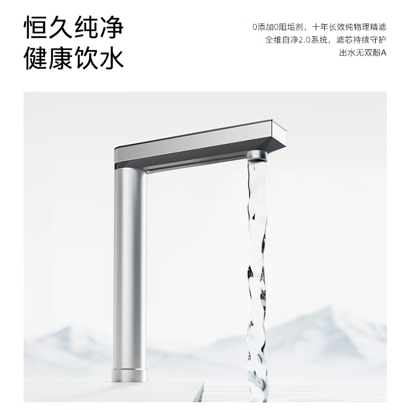COLMO新品净水器北极星净饮机1200G通量 家用厨下直饮净饮机0阻垢剂10年长效RO 焕新家电CWRC1200-C3