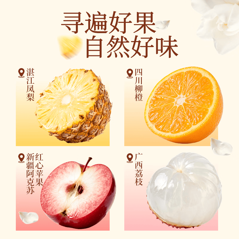 果子熟了果汁茶多口味可选茉莉花茶饮料 3口味混合450ml 15瓶
