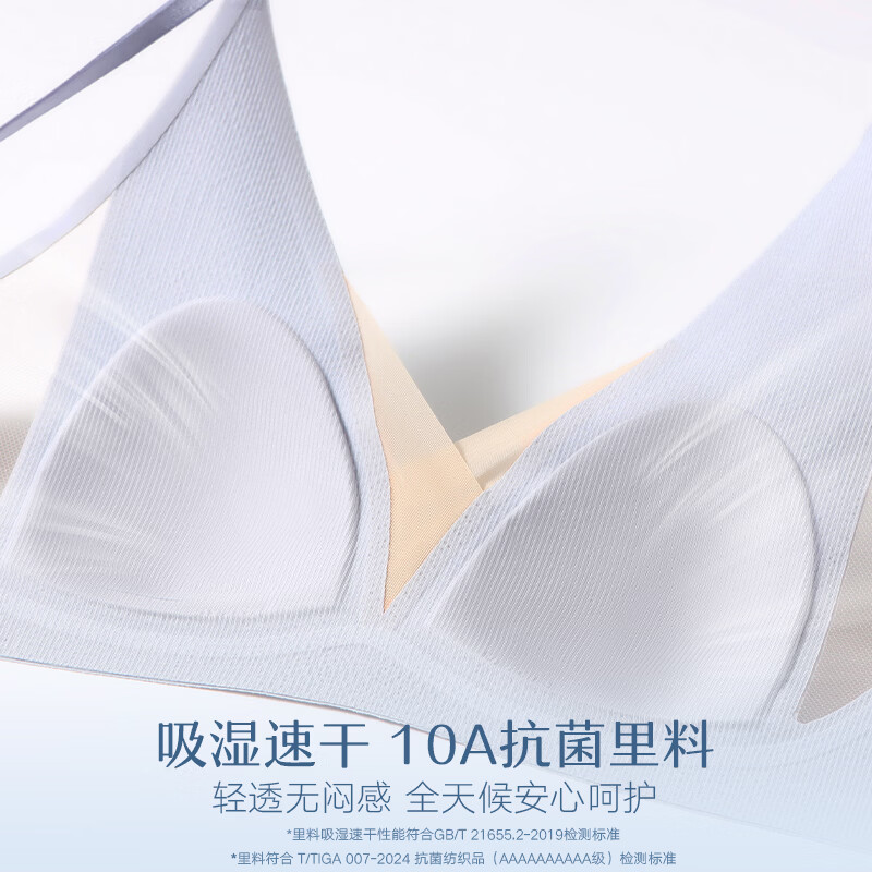 曼妮芬[孔雪儿同款]冰萃轻杯轻薄无痕女背心内搭凉感抗菌美背内衣文胸 冰拿铁 M (160) 建议80-100斤