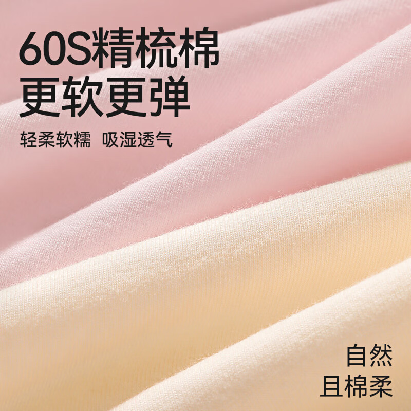 欧迪芬(Ordifen)2025新款纯棉内裤女7a级抗菌加长裆无痕少女舒适隐形透气三角短裤 肤色+浅粉+浅紫+浅绿+灰色+黄色 L 【建议体重100-120斤】