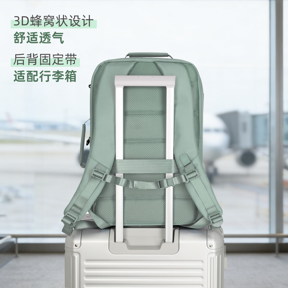 travelite商务旅行包电脑包大容量背包出差通勤上学旅行送礼 漫游系列 碧山绿[L]