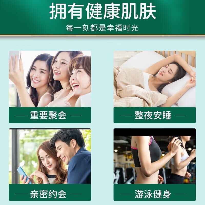 元氏立元堂草本抑菌小乳膏皮肤瘙痒皮炎湿疹体癣真菌感染皮肤外用止痒软膏 1盒 京东物流次日达·送货上门·正品保障·当日发货