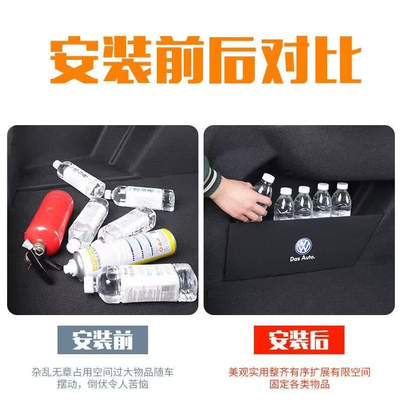 适用魏派蓝山汽车配件后备箱隔板汽车用品收纳神器改装饰隔物板 【左侧专用】带标隔板 魏派蓝山