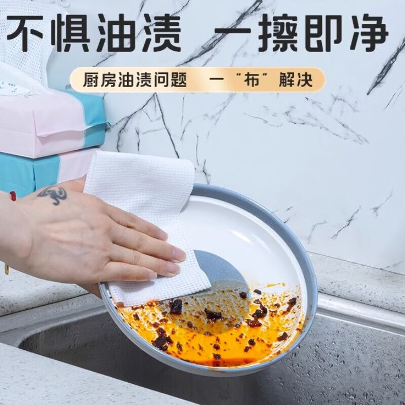 一次性洗碗巾自带洗洁精厨房抹布懒人饭盒用洗碗百洁布清洁去油 6包