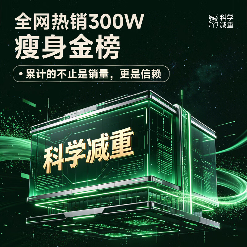 AGEWAY进口减肥药减肥瘦肚子燃脂7天30斤大肚子暴瘦胶囊瘦身搭左旋肉碱 3瓶【瘦身15-20斤】周期装 60粒*3瓶 减肥产品搭配减肥代餐白芸豆国家认证黑咖啡代餐奶昔减肥茶减脂餐