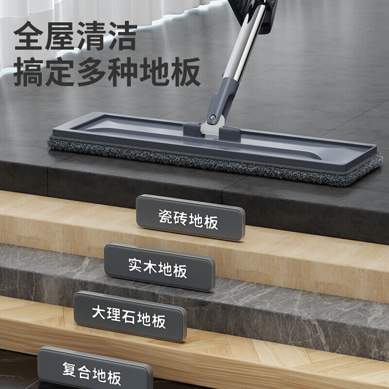 百家好世2026免手洗平板拖把新款家用一拖净干湿两用懒人拖布地神器 32cm面板+1块布