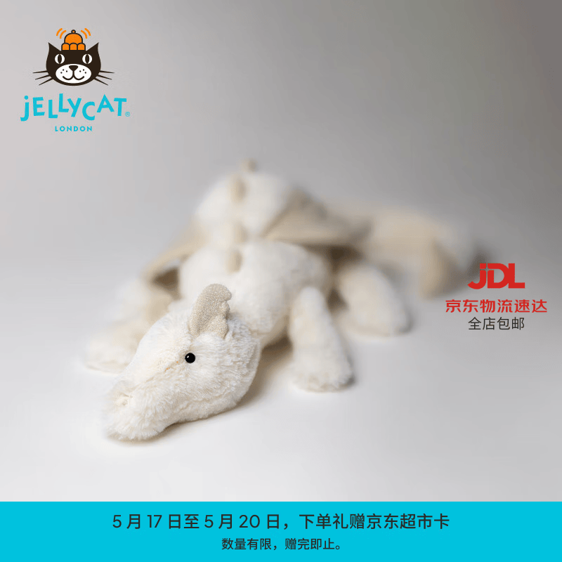 Jellycat雪龙柔软动物毛绒玩偶安抚公仔娃娃送礼520礼物 雪龙 Large
