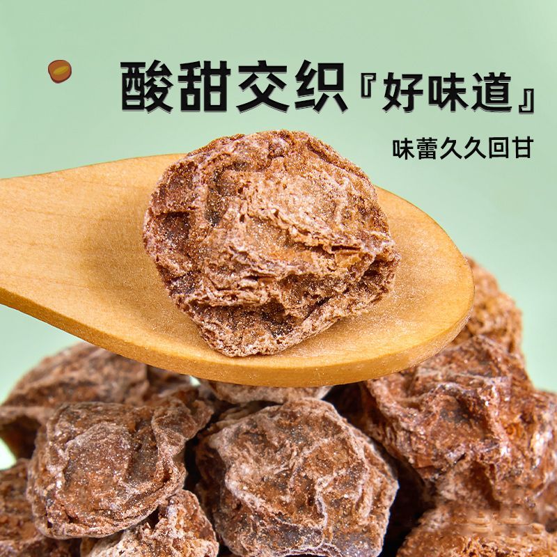 仁和九制话梅150g核小酸甜咸梅子泡水休闲零食搭配枸杞传统滋补品 仁和【精选九制话梅30g 1袋装】 30g*1袋