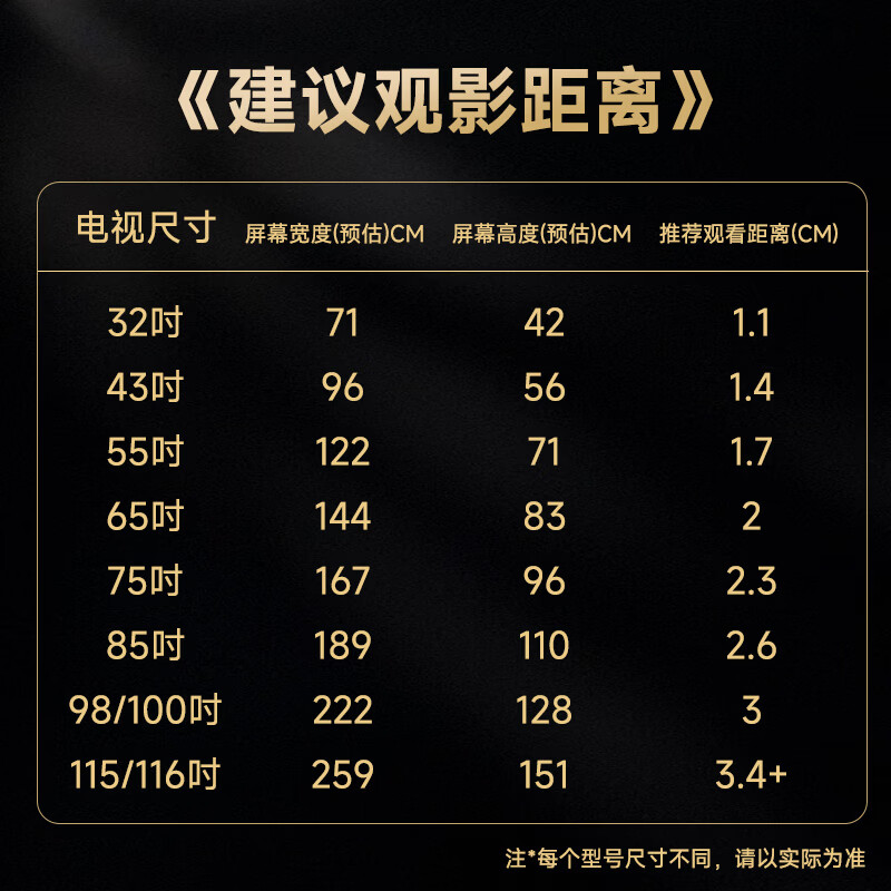AOC商用电视43/75/86英寸全面屏高清液晶智能电视特惠LED背光节能开机无广告安卓系统 75英寸 75U8/4K超清/推荐距离2.3米
