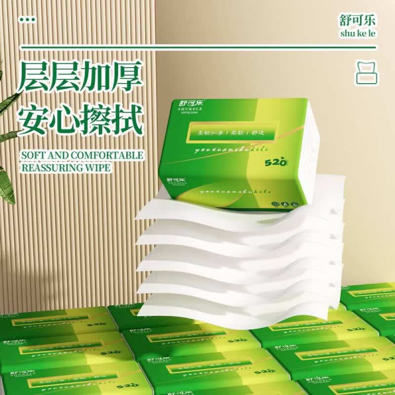 舒可乐 大包抽纸巾整箱家庭装5层400张原生木浆本色餐巾纸抽 5层 400张*24包