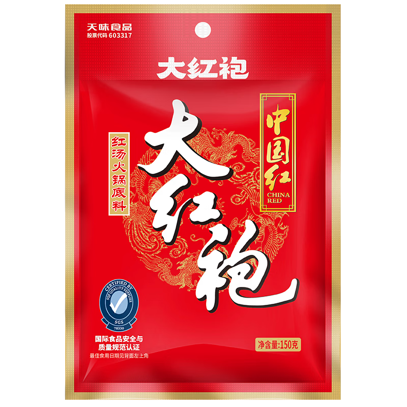 ����ۻ������ 150g Ũ��/����������� 1-3�˷�3.99Ԫ