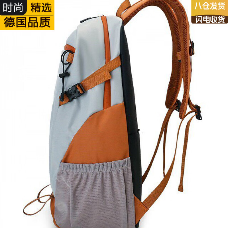 VLEO德国进口品牌户外双肩包女轻便揹包防水旅行包轻量书包男大学生徒 B款黄灰色容量20-35L