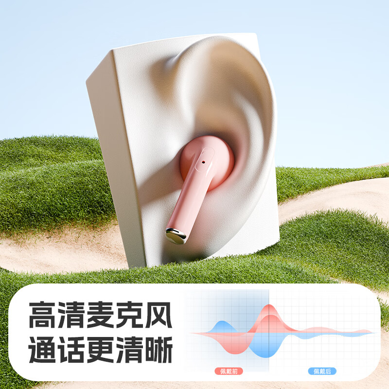 爱国者(aigo) 无线蓝牙耳机降噪运动耳机2026新款长续航小女生半入耳式耳机TQ10/TQ10pro 【TQ10pro新款·炫彩绿】IC电池安全保护+全新炫光配色